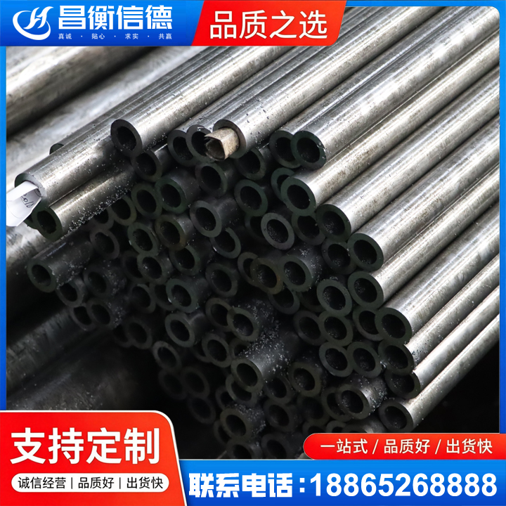赤水GCr15精密钢管