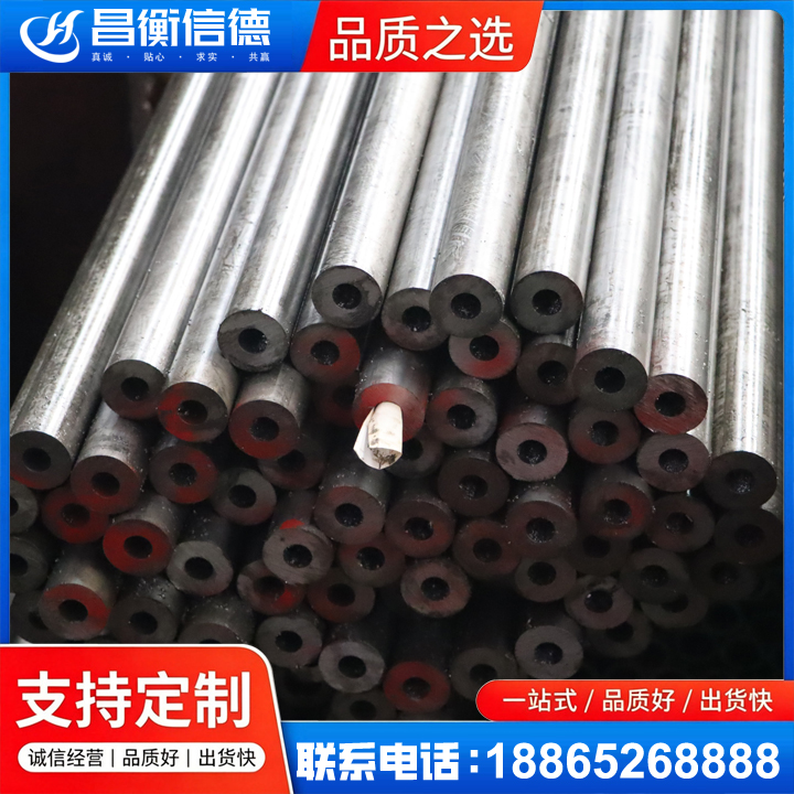 赤水20#精密钢管