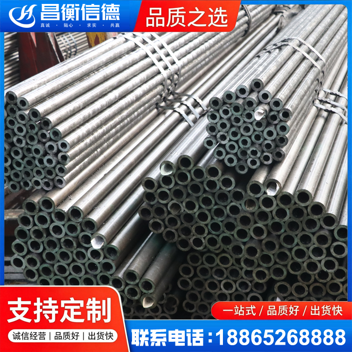 赤水光亮精密钢管
